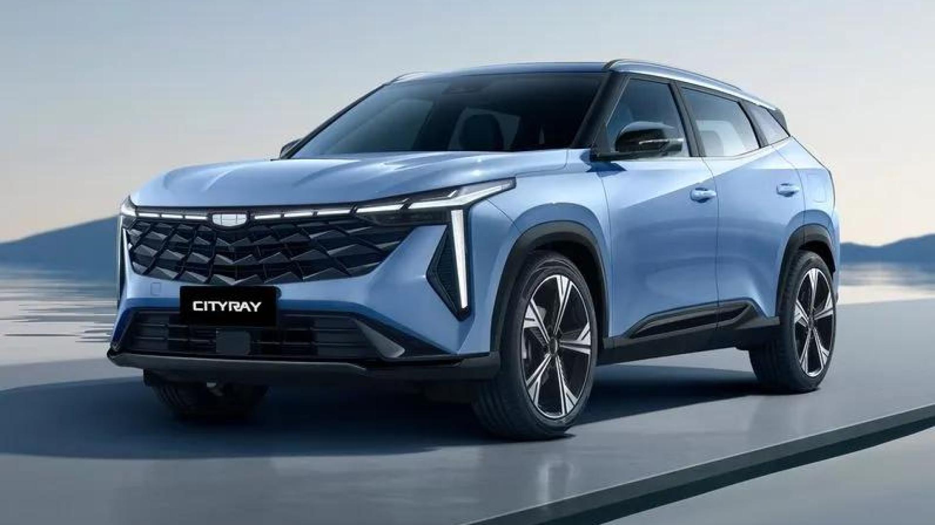 CITYRAY 2026 GC 1.5L
